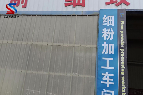 耐火鋁土礦使用壽命分析:影響因素和延長使用周期的方法