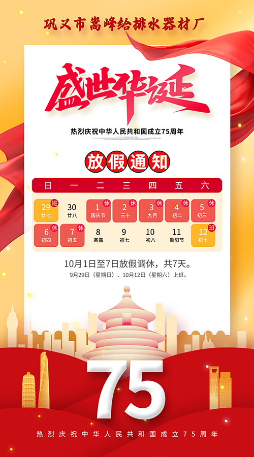 2024����c��(ji��)�ż�֪ͨ�����Է��X�\���S�ң����X��(x��)�ۣ����ϣ��ͻ��X�\�����ϏS�҈D