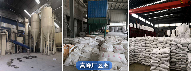 耐火鋁礬土|鋁礬土價(jià)格|鋁礬土廠(chǎng)家圖