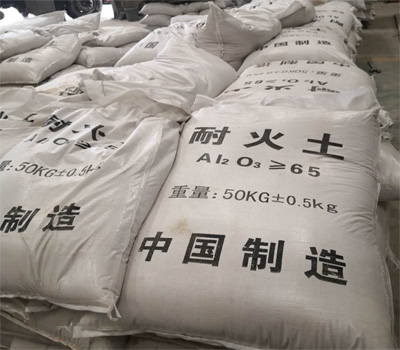 耐火鋁礬土|鋁礬土細(xì)粉|鋁礬土廠(chǎng)家圖